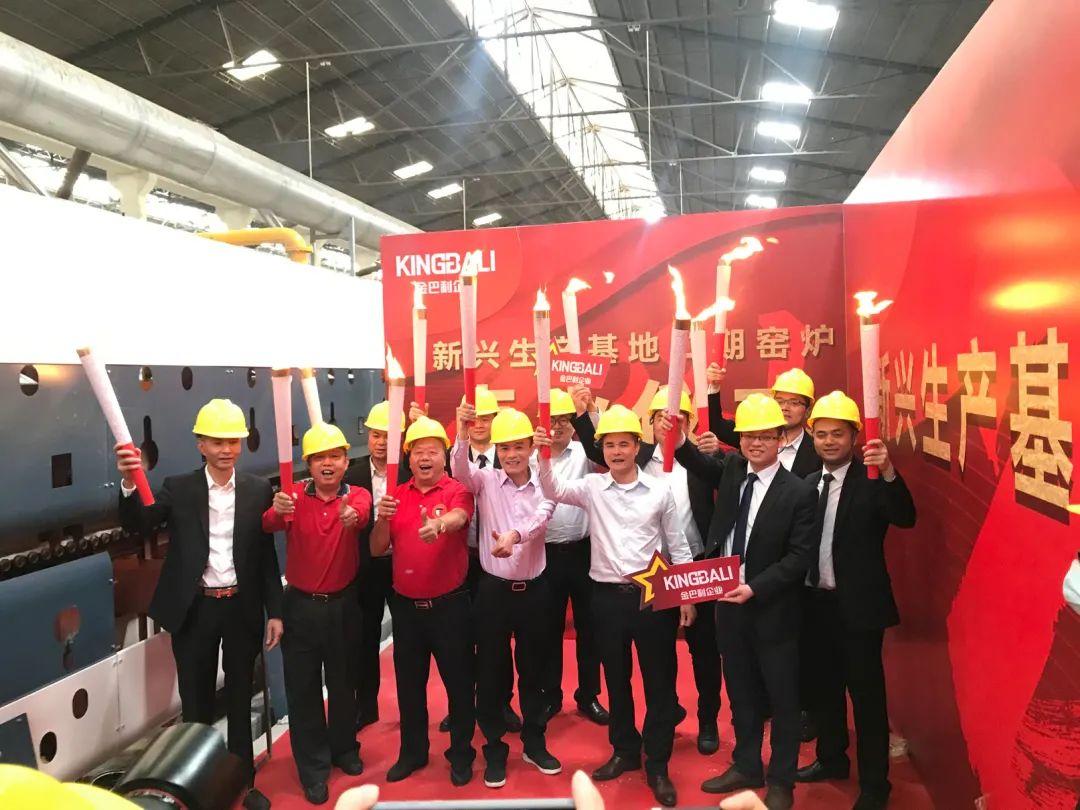 新起點，新征程 |雅駿瓷磚生產基地二期窯爐點火儀式圓滿舉行！