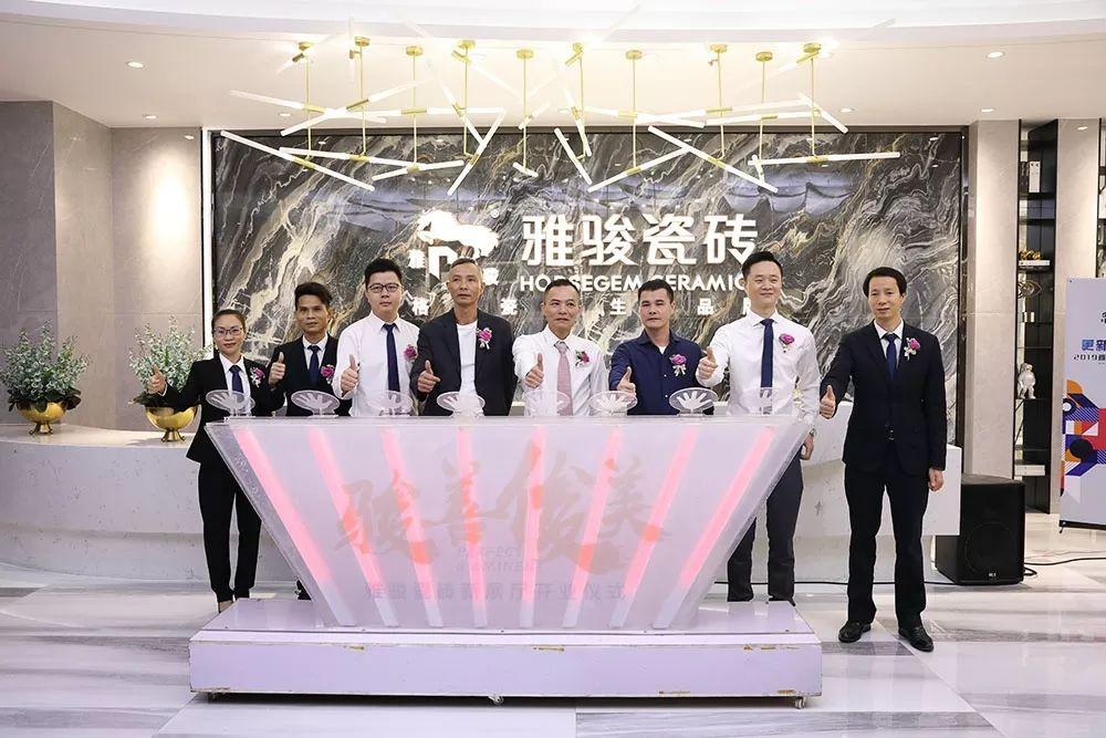 更新、更心、更欣——2019雅駿品牌全國經銷商峰會圓滿成功