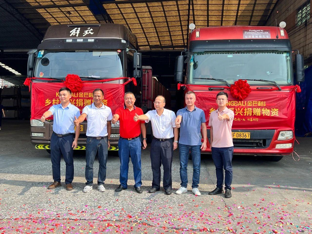 【31.9萬元瓷磚捐贈】鄉村振興，我們略盡綿力