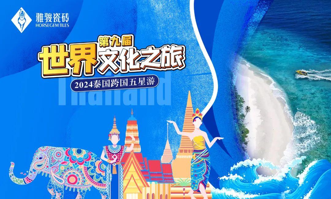 一個字就能夠概括全部，“走”！