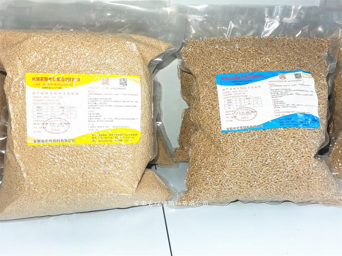 肉雞全價顆粒